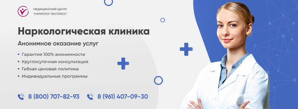 наркологическая-клиника.jpg в Луховицах | Нарколог Экспресс наркологическая-клиника.jpg в Луховицах | Нарколог Экспресс